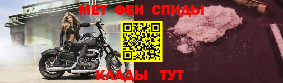 Верхний Уфалей  Амфетамин Розовый  Вход с VPN 