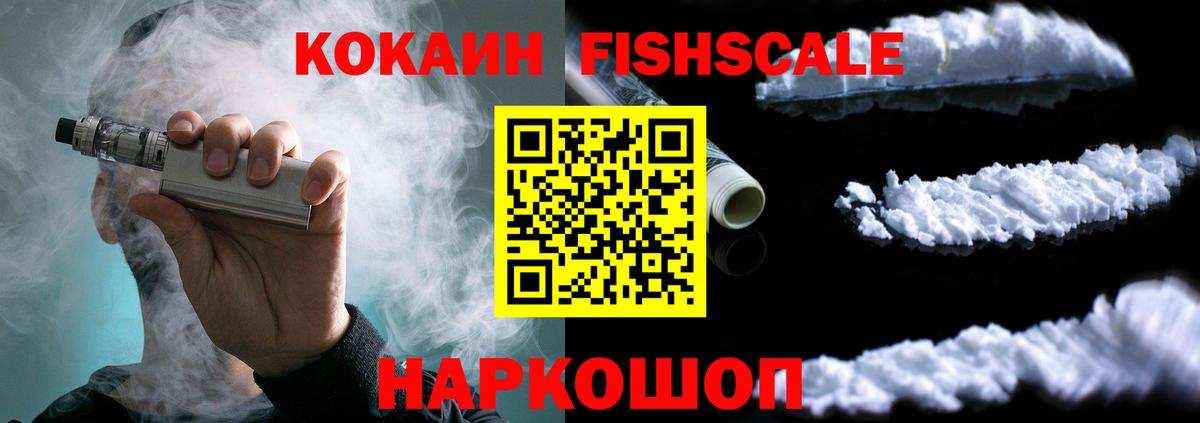 Cocaine 97% Верхний Уфалей