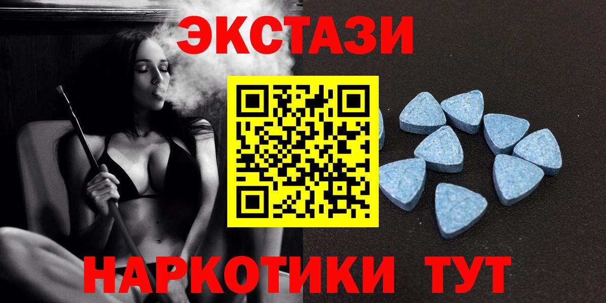ЭКСТАЗИ Philipp Plein  Вход с VPN  Экстази Cube  Верхний Уфалей 