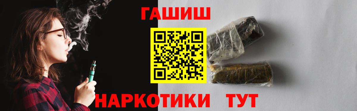 ГАШИШ убойный Верхний Уфалей