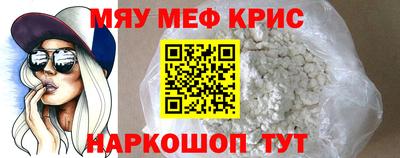 экстази Апшеронск