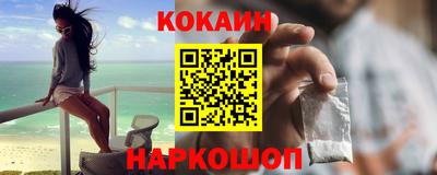 экстази Апшеронск