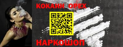 экстази Апрелевка