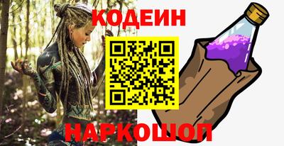 шишки Аргун