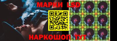 экстази Апшеронск