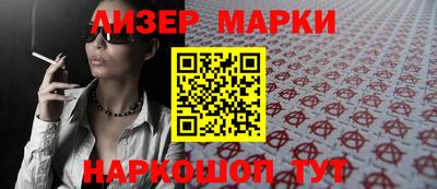 шишки Аргун