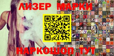 экстази Апшеронск