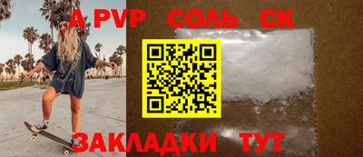 шишки Аргун
