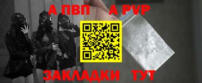 экстази Апшеронск
