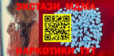экстази Апшеронск