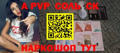 шишки Аргун