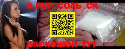 экстази Апшеронск