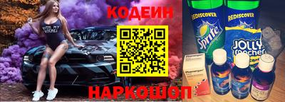 шишки Аргун