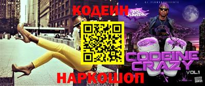 экстази Апшеронск