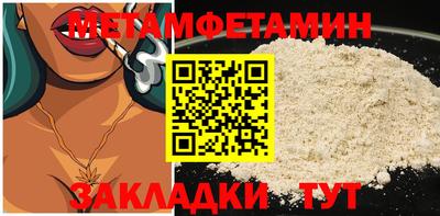 шишки Аргун