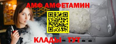 экстази Апшеронск
