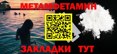шишки Аргун