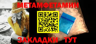 шишки Аргун