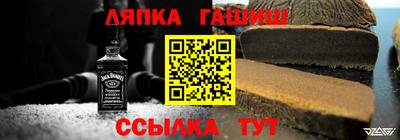 экстази Апшеронск