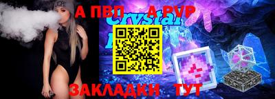 шишки Аргун