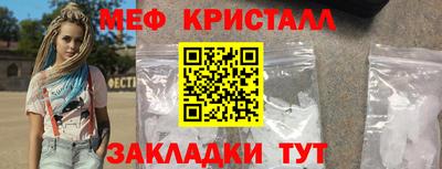 экстази Апрелевка