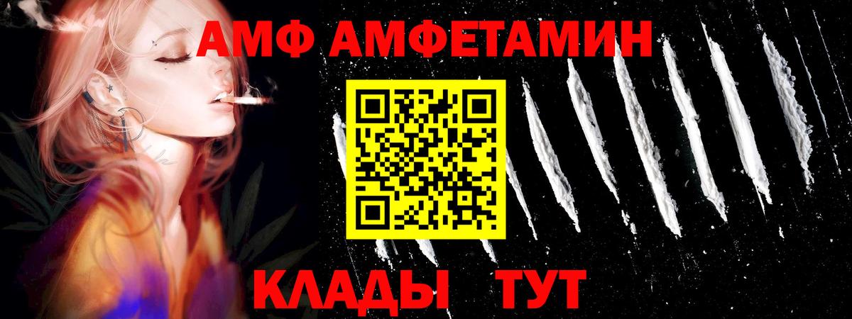 Верхний Уфалей  МЕТАМФЕТАМИН витя  Вход с VPN 