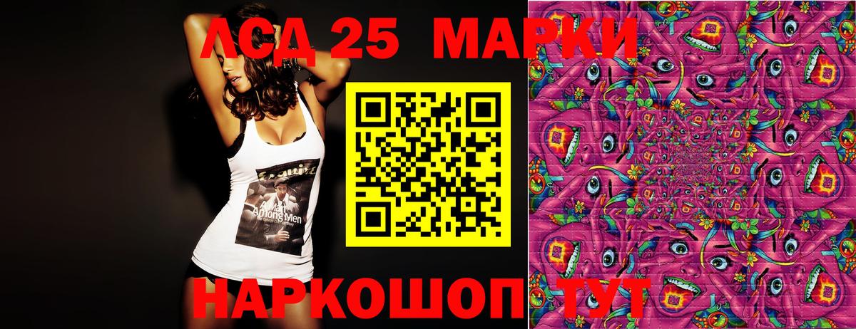 Марки 25I-NBOMe 1,5мг  купить закладку  Верхний Уфалей  Вход с VPN 