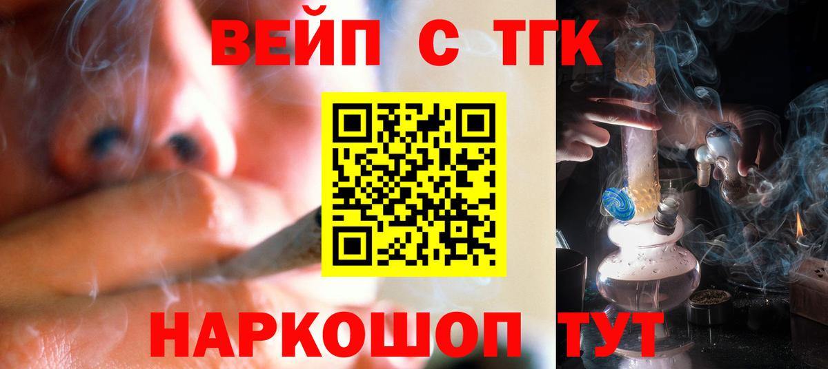 Верхний Уфалей  Дистиллят ТГК гашишное масло  Вход с VPN 
