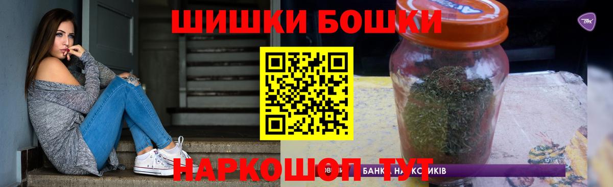 МАРИХУАНА MAZAR  Вход с VPN  Марихуана индика  Верхний Уфалей 