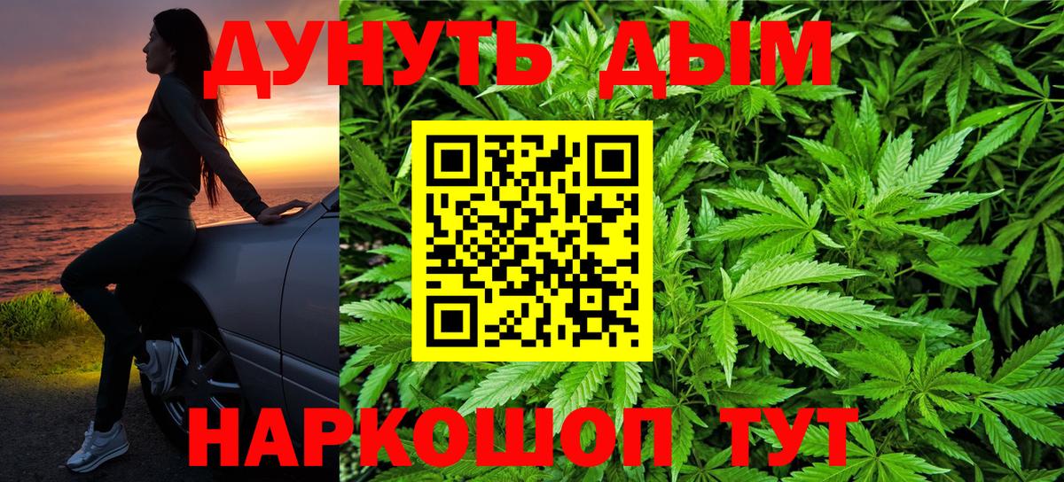Бошки марихуана тримм Верхний Уфалей